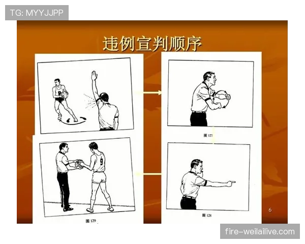 篮球发球规则完整解析：违例判定与发球位置详解